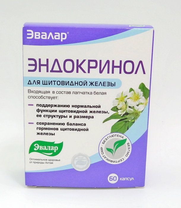 Эндокринная система