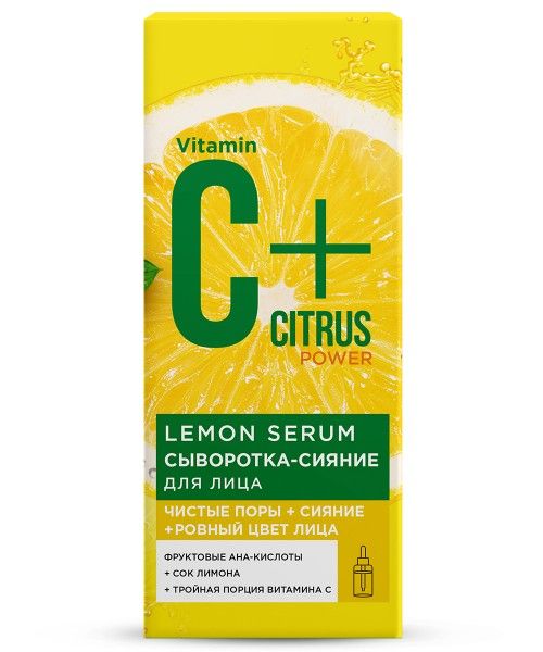Изображение товара Сыворотка-сияние для лица Lemon Serum C+Citrus 30мл Сыворотка-сияние для лица Lemon Serum C+Citrus 30мл фотография