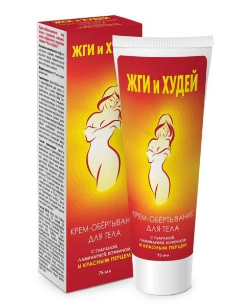 Изображение товара Кpем-обеpтывание для тела с перцем Жги и Худей ВИС 75мл Кpем-обеpтывание для тела с перцем Жги и Худей ВИС 75мл фотография