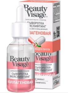 Сыворотка Фейслифтинг Коллагеновая для лица, шеи и зоны декольте Beauty Visage 30мл