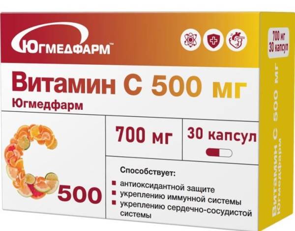 Витамин C 500мг Югмедфарм 30 капсул фотография