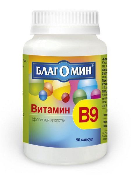 Изображение товара Благомин витамин в9 (фолиевая кислота) 0,2г 90капс Благомин витамин в9 (фолиевая кислота) 0,2г 90капс фотография