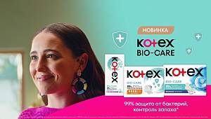 Новые прокладки от Kotex с антибактериальным слоем и эффективной защитой от запаха