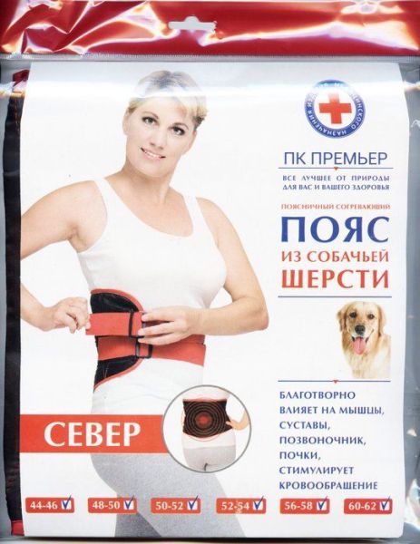 Изображение товара Пояс из собачьей шерсти Север размер универсальный Премьер Пояс из собачьей шерсти Север размер универсальный Премьер фотография