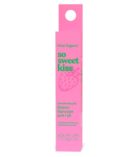Блеск-бальзам для губ So Sweet Kiss увлажняющий Miss Organic 10мл фотография