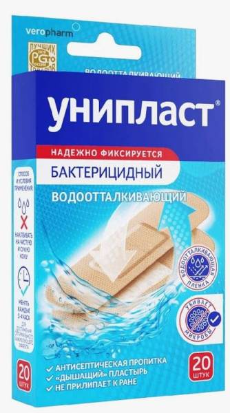 Лейкопластырь Унипласт бактерицидный влагостойкий 1,9*7,2см 20шт фотография