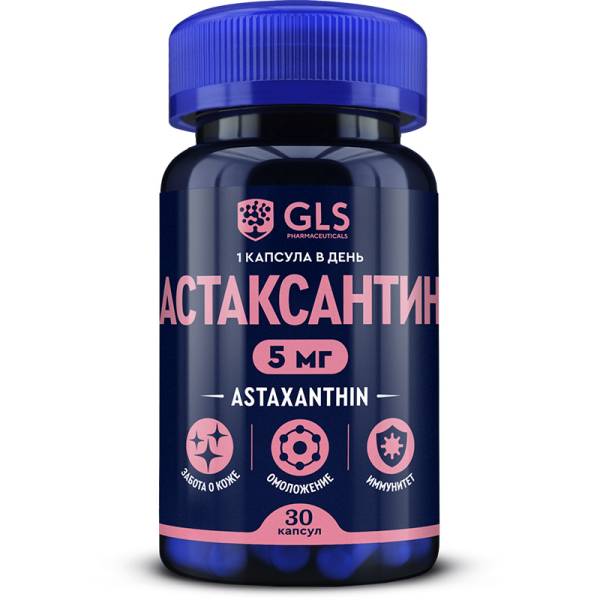 Астаксантин GLS 30 капсул фотография