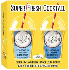 Набор подарочный Super Fresh Сocktail шампунь и бальзам для волос