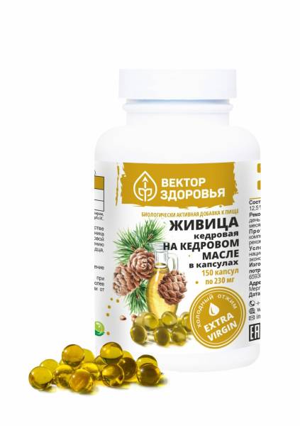Изображение товара Живица кедровая 12,5% на кедровом масле Вектор Здоровья 150 капсул Живица кедровая 12,5% на кедровом масле Вектор Здоровья 150 капсул фотография