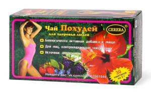 Чай похудей для здоровья людей с ароматом лесных ягод, 30*2 г